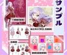 ゲームキャラを想定したキャラデザします 「描いてもらう」を意識した三面図を用意します イメージ2