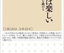 簡単な中国語を話せるようになる方法を伝授します ニックネームにも書いてありますように中国には詳しいです。 イメージ1