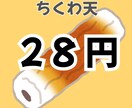 飲食店向けPOPを作成ます 飲食店のわかりやすく目立つPOPを作成しています。 イメージ2