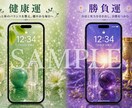 願いに合わせたクリスタル開運待ち受け作ります オラクルカードが導く、あなただけのオーダーメイド イメージ3