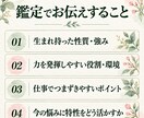 四柱推命で強みと自分らしい働き方を読み解きます 「今の仕事、このままでいいのかな」と感じている方へ イメージ5