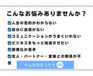 目標設定＆達成・言語化・習慣化コーチングをします 【初回体験】最新の脳科学＆心理学に基づいて一緒に伴走します イメージ2