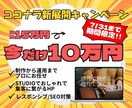 ノーコードSTUDIOでおしゃれなHP制作します 格安×最短5日｜Webサイトを制作〜運用対応まで丸ごと対応！ イメージ1