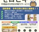Web広告･チラシを制作いたします どのようなチラシを作りたいか、しっかり寄り添います！ イメージ3