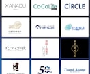 イベントや企業・お店のロゴデザインを制作いたします 想いが伝わる! ブランド／企業の価値を高めるロゴデザイン! イメージ4