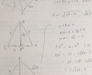 医療系専門学校等、数学の入試問題の解答を作ります 20年超えの指導経験を元につまずきやすい箇所に着目した解答例 イメージ3