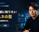 YouTubeサムネイルを1,000円で制作します 24時間以内納品可・修正OK初回千円 イメージ4