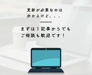 HP更新代行✏️読みやすい記事作成します 更新が止まったブログもお任せ！伝わる文章で発信をサポート イメージ2