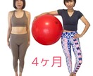 バランスボールエクササイズをレクチャーします ２段腹にサヨウナラするバランスボールレッスン♡ イメージ4