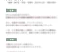 本質・才能・使命を読み解きます 迷った時に読み返せる、人生の取扱説明書 イメージ4