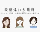 ゆるくてシンプルなアイコン・似顔絵格安で作ります ポーズ・表情違い・小物・ペットなど全て無料です！ イメージ2