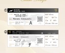 航空券風エスコートカードを最短2日〜で作成します ファーストクラスの航空券のような上質なおもてなし イメージ4