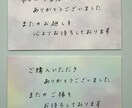 大切な想いを心を込めて丁寧に代筆いたします あなたの想いが文字を通じてお相手に届きますように イメージ2
