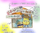 全国店舗採用✦現役プロが可愛い手書きＰＯＰ描きます 可愛いだけじゃない！スタッフの代わりに接客する手書きＰＯＰ イメージ3
