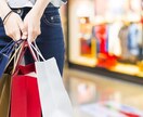 知識がない私でもできた、海外転売ビジネス教えます 仕入れ先、商品に迷うこともなし！簡単転売です。 イメージ1