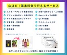 Wixサイトスピード制作します 急ぎ対応OK！忙しい方のためのサイト制作 イメージ5