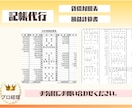 仕分け数お得に、プロ経理が個人事業主の記帳をします 当方の会計ソフトで記帳可能。ベテラン経理が青色申告をお手伝い イメージ2