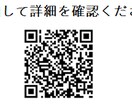 スマホでお小遣い錬金術！究極の副業、毎日10分コピペをするだけで収入になるカンタンアフィリエイト法！ イメージ2