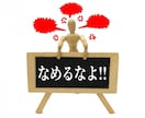 下ネタ以外禁止用語なし!でお聞きします 暴言・罵声・罵倒・ののしり・怒り 遠慮なくぶつけてください。 イメージ2