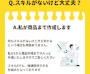 あなた専用で0→1突破する仕組み化副業を作成します サラリーマン/女性・初心者OK/スマホで簡単/副業/ノウハウ イメージ3