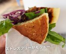 グルテンフリー食生活のはじめかた相談のります 不調から抜け出したいあなたへ。 イメージ6