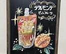 お店の黒板アートやります お店に出張し、お店の黒板アート制作を代行します イメージ6