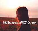 研修中＠気持ちを解き放つお手伝いします 気持ちを表現するのが苦手な人へ。否定しないから安心してね。 イメージ3