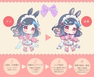 かわいいミニキャライラストを制作します 動画やグッズなどに使える、かわいいミニキャラをお描きします♪ イメージ5