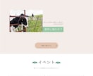 チラシ、WEBサイトのデザイン承ります 幅広いジャンルのデザイン承ります！ イメージ3
