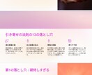 オンライン講座で使用するスライドの作成を代行します あなたの要望に沿った内容で、15枚程度のスライドを作成します イメージ3