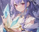 気になる相手との相性など幅広く占います 占いで自信や新たな価値観を持って挑戦していくことを後押し！ イメージ1