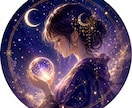 片思いの今後と進め方を鑑定します 好きの気持ち、伝えるタイミングも導きます イメージ2