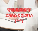 HSPさんの悩みリアルタイムにチャットで聴きます 国家資格キャリアコンサルタント◎話すのが苦手な方にオススメ イメージ9