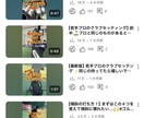 プロゴルファーによるゴルフ商品紹介いたします アマチュアにはないプロとしての感覚 イメージ2