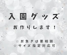 お急ぎ可！入園入学グッズ／現役ママが丁寧に制作ます 忙しいママ・パパの入園入学準備を応援します イメージ1