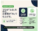 アプリやWebサービスの動く土台を作ります 開発の挫折を回避！Claude等で自分で育てられる骨組み構築 イメージ3