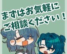 ぷにかわなちびキャラを短期間でご用意します 商用利用OK！アクスタやシールに似合うちびキャラをご用意！ イメージ3