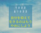 ママのお悩みの根本をサポートします 自分を抑えている☆向き合い方☆日々のイライラ☆ イメージ2