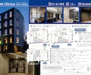 不動産販売図面作成します 販売図面の「見やすい」「分かりやすい」がいちばん。 イメージ9