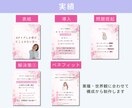 Instagram投稿画像5枚セット製作します 思わず保存される世界観と分かりやすさの両方を大切にします イメージ4