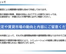 不動産投資の賃料査定・家賃査定いたします 不動産コンサルのノウハウを濃縮還元 イメージ2