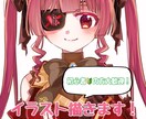 全力サポート！初めてのご依頼の不安 解消します パッと見て可愛い！目を引くイラストを描きます！商用利用可能！ イメージ1