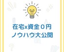 ホント「自動化」初心者でも稼げたいをサポートします 夢を叶える為に副業始めてみませんか❓ イメージ1