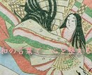 タロットと百人一首で言葉の小さなお守りを届けます 答えではなく、今のあなたに必要な「言葉」を。 イメージ1