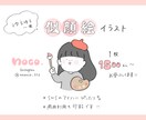 商用可◎ゆるい似顔絵イラスト描きます ご依頼主様のご要望に合わせたイラスト・デザインを考えます！！ イメージ1