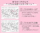 お子様向け♪ぬりえ・まちがい探しをセット作成します こども向けイベントや、幼稚園等での配布にもオススメ♪ イメージ7