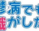 アニメのロゴのパロディ作成します。 イメージ2