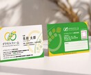 あなたらしさが伝わる名刺デザインをお作りします 修正・入稿用データ制作代行が【無料】の安心名刺制作サービス イメージ2