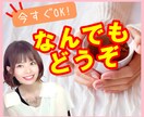 元銀座No.1ホステスが❤️あなたを全力応援します みーみの幸せパワー✨✨たくさんお渡しいたします❣️❣️ イメージ2