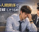 現役運転士が誠実にお話をお伺いします 指差確認のような丁寧さで、あなたの言葉を誠実に受け止めます。 イメージ2